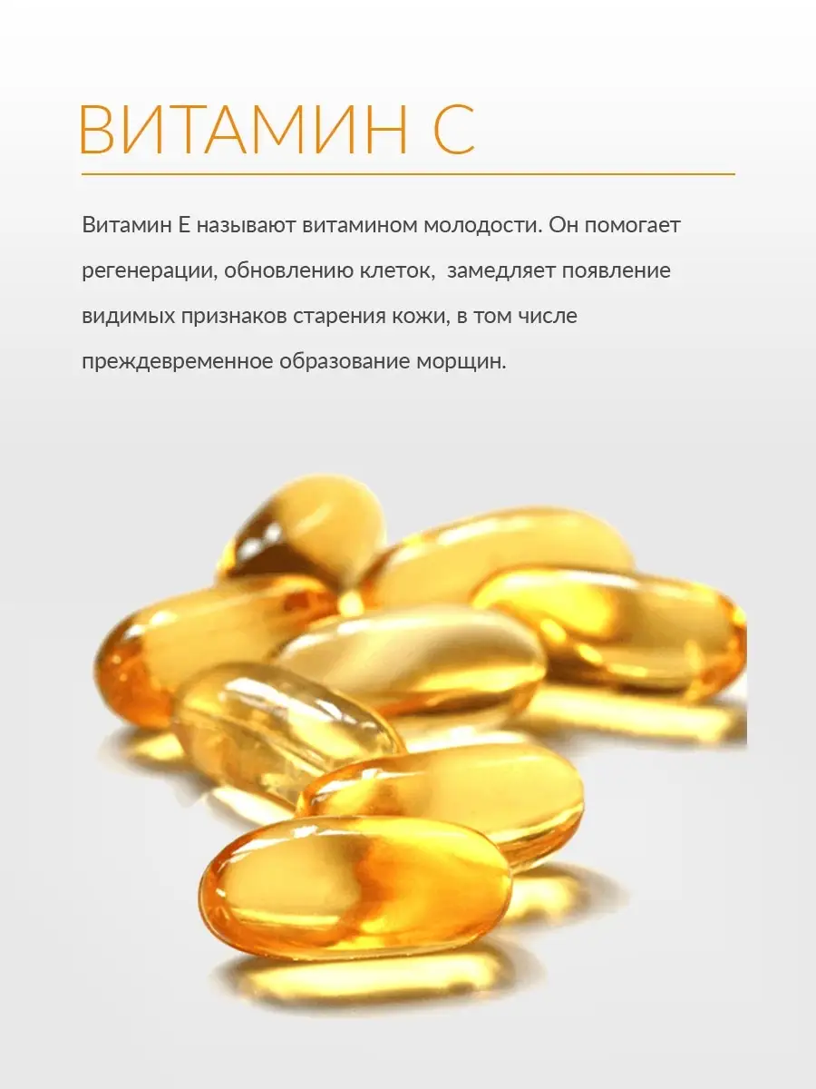 Питательный крем для лица с витамином Е/Косметика Корея ADVANCED VITAMIN E  MOISTURE CREAM APLB 12294368 купить в интернет-магазине Wildberries