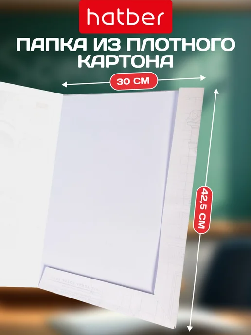 Hatber Бумага А3 для черчения 10 листов с горизонтальной рамкой, вариант, фото 6