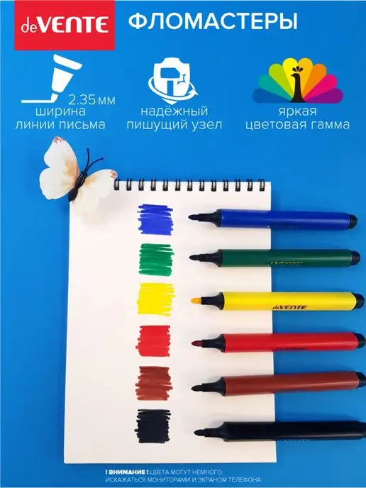 deVENTE Фломастеры утолщенные детские для малышей 6 цв, вариант, фото 2