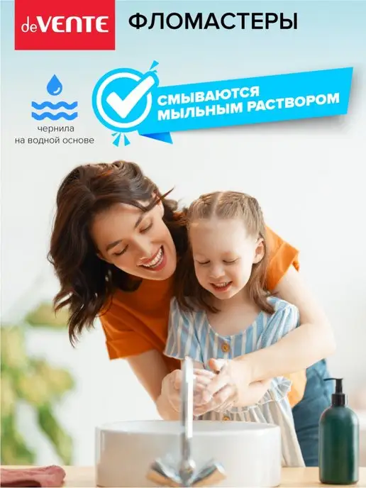 deVENTE Фломастеры утолщенные детские для малышей 6 цв, вариант, фото 3