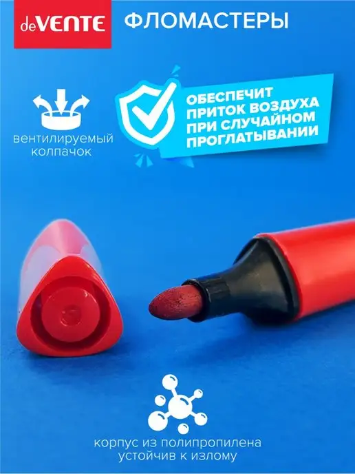 deVENTE Фломастеры утолщенные детские для малышей 6 цв, вариант, фото 4