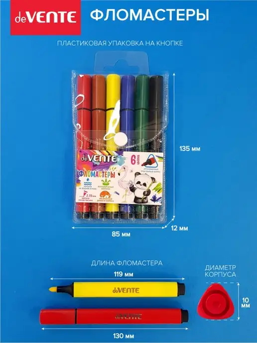 deVENTE Фломастеры утолщенные детские для малышей 6 цв, вариант, фото 6