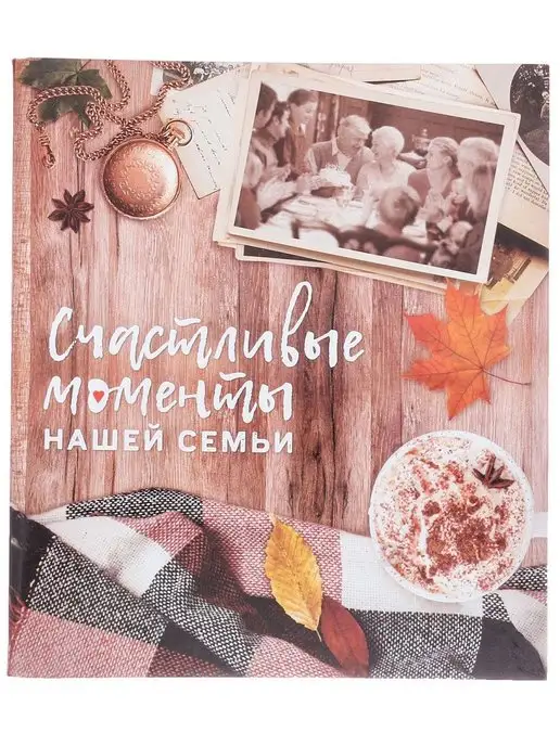 Сималенд Фотоальбом семейные фотографиив подарок 50 магнитных листов, черный, фото 2