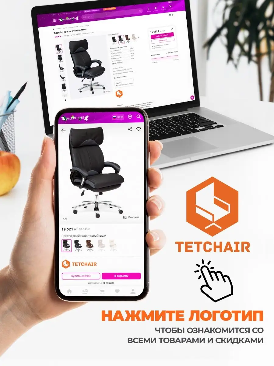 Кресло компьютерное Kiddy детское на колесиках розовое Tetchair 12302602  купить за 5 464 ₽ в интернет-магазине Wildberries