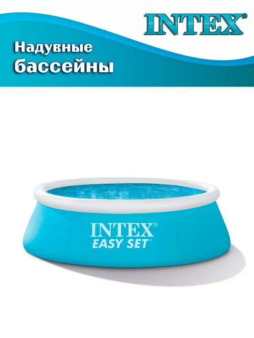 Intex (28101) Бассейн 183x51см, голубой, фото 3