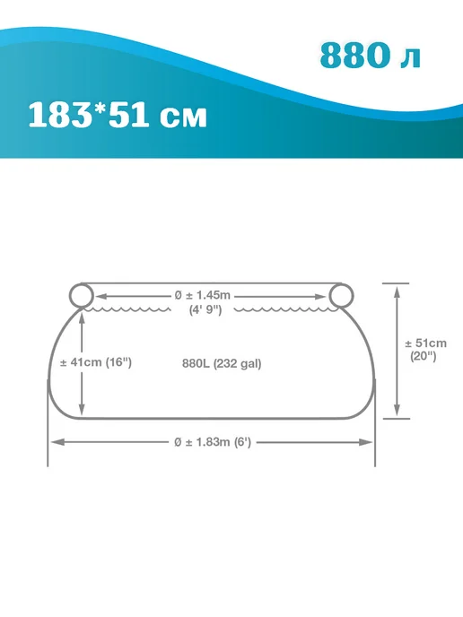 Intex (28101) Бассейн 183x51см, голубой, фото 4