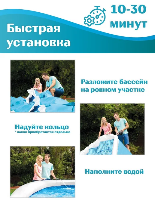 Intex (28101) Бассейн 183x51см, голубой, фото 5