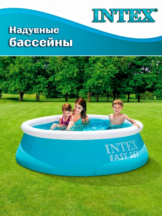 Intex (28101) Бассейн 183x51см, голубой, фото 7