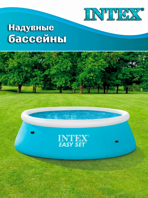 Intex (28101) Бассейн 183x51см, голубой, фото 8