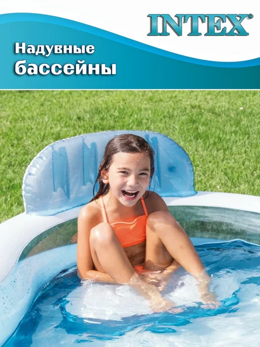 Intex (56475) Бассейн семейный 229x229x66см, 229x229x66 см, фото 2