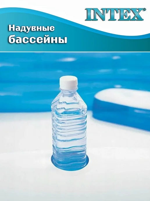 Intex (56475) Бассейн семейный 229x229x66см, 229x229x66 см, фото 4