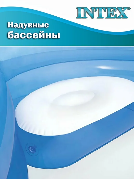 Intex (56475) Бассейн семейный 229x229x66см, 229x229x66 см, фото 5