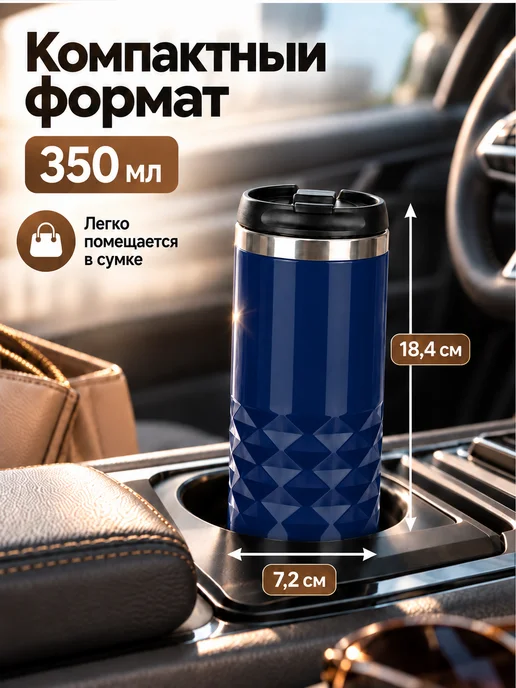 OasisC Термокружка Lemnos 350 мл, 350 мл, фото 4