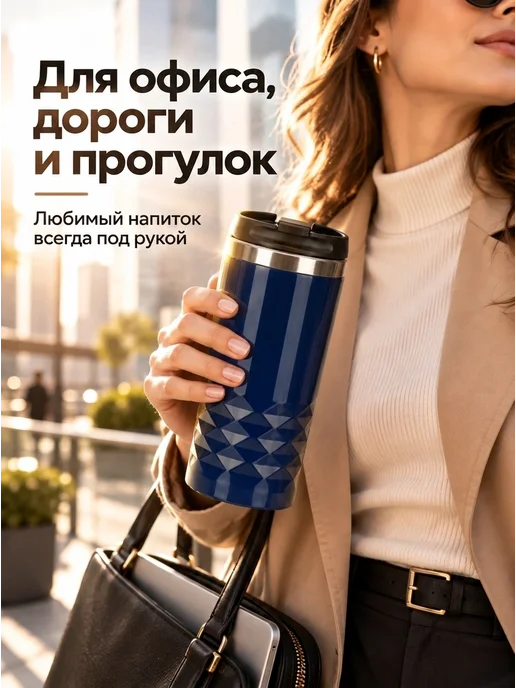 OasisC Термокружка Lemnos 350 мл, 350 мл, фото 5