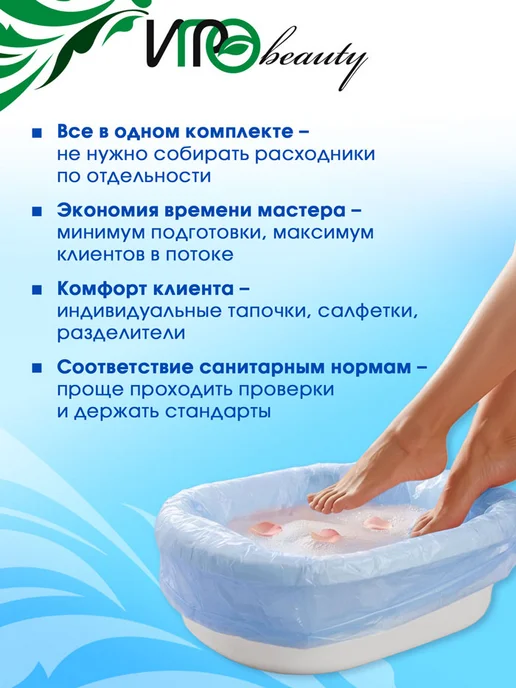 ИГРОbeauty Комплект для педикюра, белый, фото 2