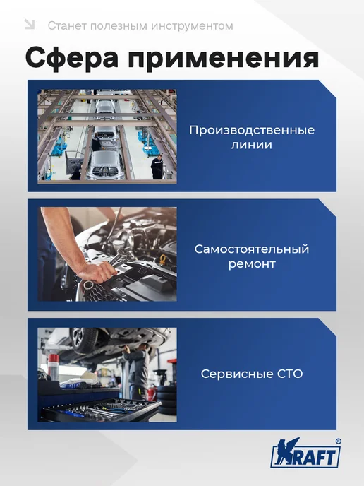 KRAFT Набор съемников для облицовочных панелей, 5 предметов, 5 шт, фото 4