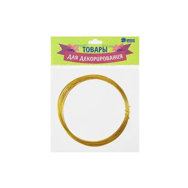 Проволока алюминиевая для поделок и декорирования, 5 м