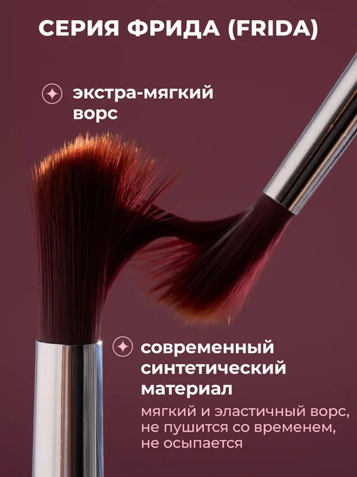 Малевичъ Кисть из синтетики набор 3шт, для рисования "Фрида", 3 шт, фото 5