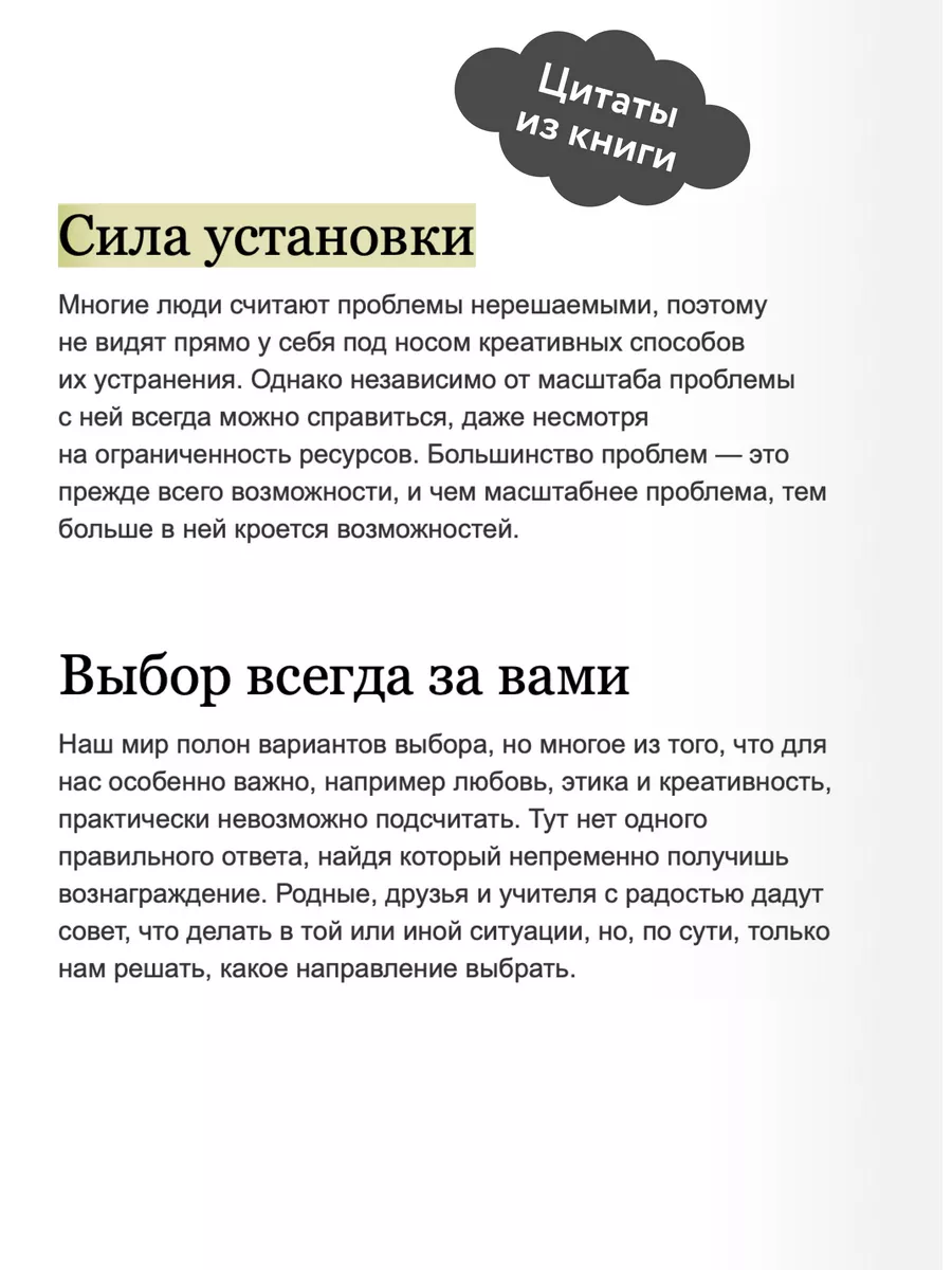 Почему никто не рассказал мне это в 20? Издательство Манн, Иванов и Фербер  12307832 купить за 774 ₽ в интернет-магазине Wildberries