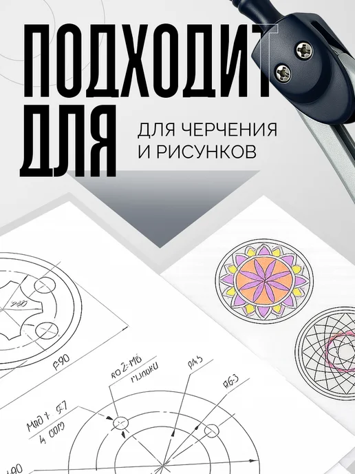 Циркуль металлический Calligrata, 115 мм, голубой, фото 4