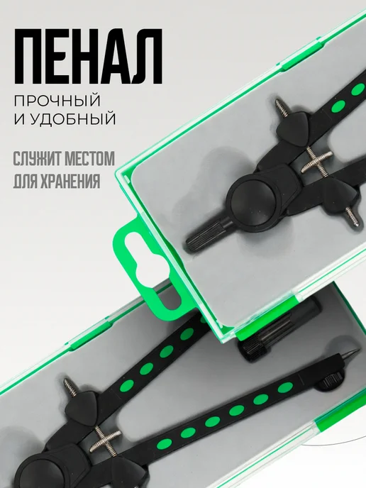 Calligrata Циркуль металлический 180 мм, с грифелями, 180 грифелями, фото 2