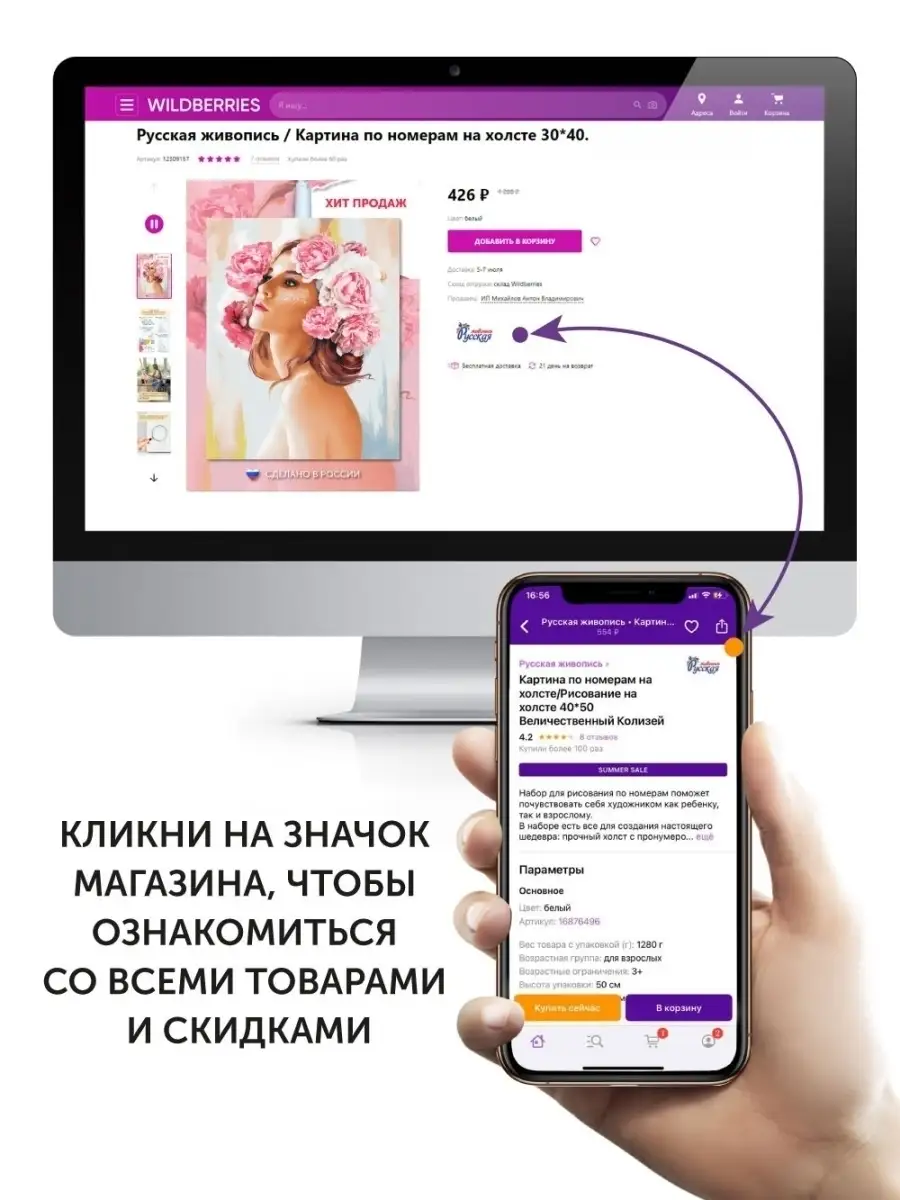 Как смотреть телевизор без антенны