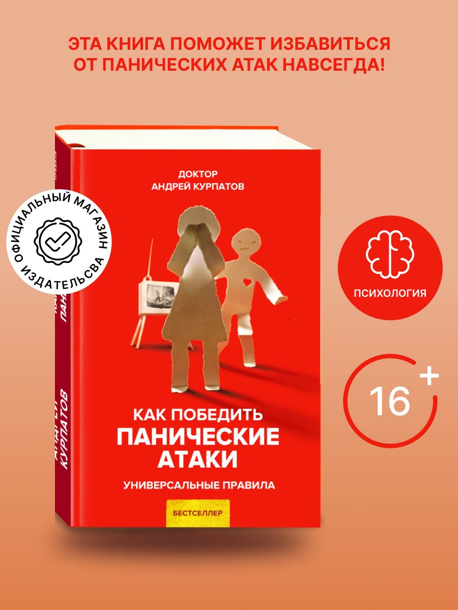 Что такое нимфомания — блог медицинского центра ОН Клиник