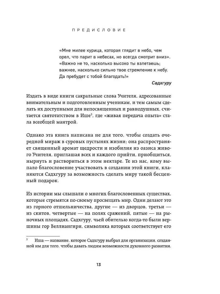 Имена со значением подарок - поиск имен по значениям