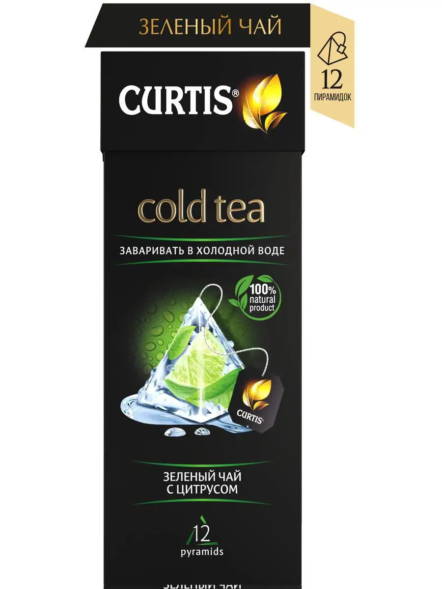 Холодный чай зеленый с ароматом цитрусовых Cold Tea, в пирамидках 12 шт  Curtis 12311224 купить в интернет-магазине Wildberries