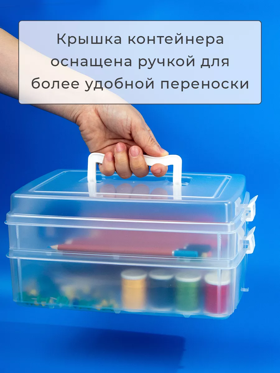 Контейнер для хранения мелочей органайзер пластиковый Альтернатива 12313434  купить за 397 ₽ в интернет-магазине Wildberries