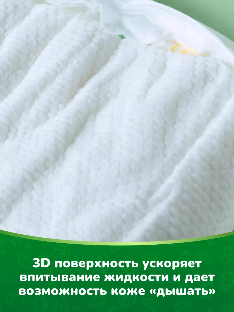 Трусики подгузники софт 5 размер XL 12-18 кг 36 шт. Kioshi