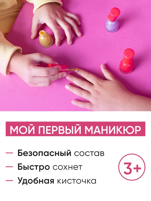 Limoni Подарочный набор детских лаков для ногтей на водной основе, серый, фото 3