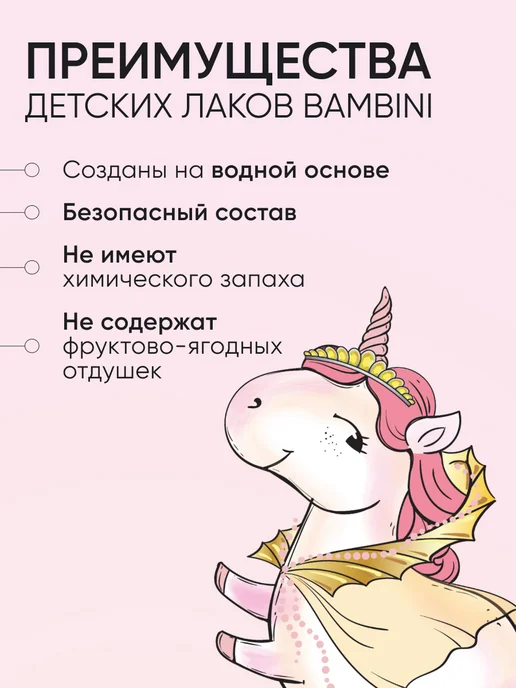 Limoni Подарочный набор детских лаков для ногтей на водной основе, серый, фото 5