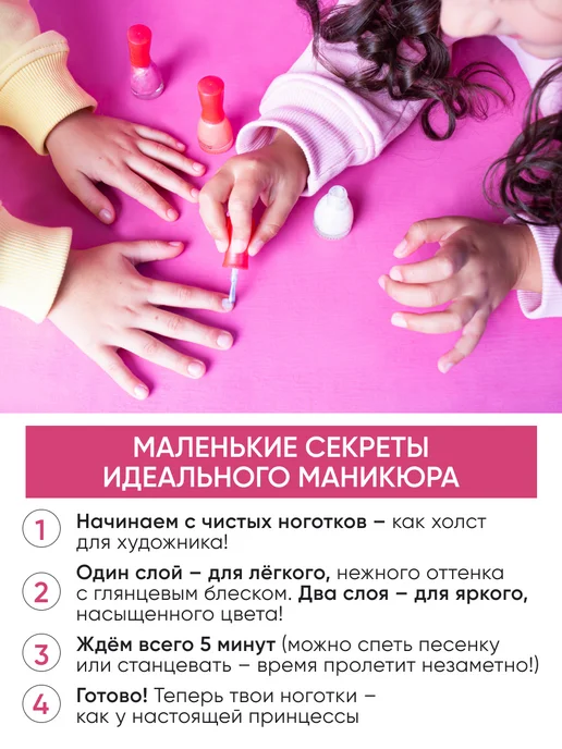 Limoni Подарочный набор детских лаков для ногтей на водной основе, серый, фото 6