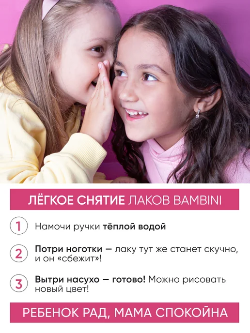 Limoni Подарочный набор детских лаков для ногтей на водной основе, серый, фото 7