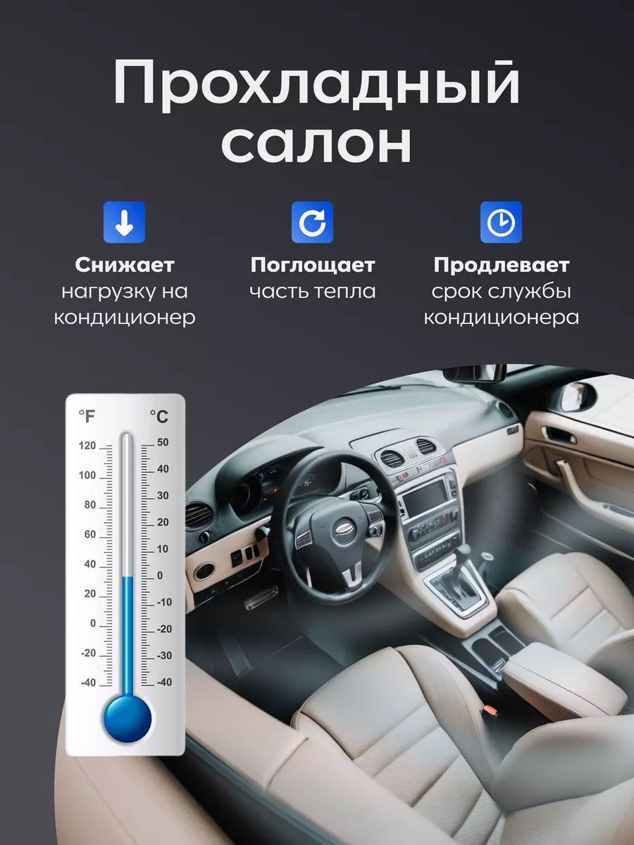 Пленка тонировочная в тубе 5% Nova Bright 12315213 купить за 470 ₽ в  интернет-магазине Wildberries