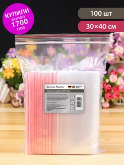 Пакеты упаковочные Zip Lock 30х40 см 100 шт прозрачные зип German Plastics 12315583 купить за 682 ₽ в интернет-магазине Wildberries