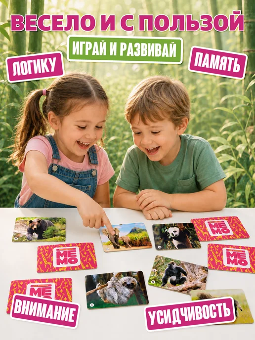 ДЕСЯТОЕ КОРОЛЕВСТВО Настольная игра для детей МЕМО "Мир животных", белый, фото 6