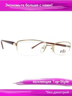 Оправа для очков Top-Style 12318711 купить за 433 ₽ в интернет-магазине Wildberries