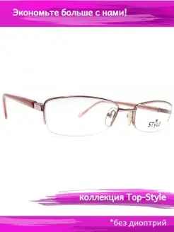 Оправа для очков Top-Style 12318714 купить за 634 ₽ в интернет-магазине Wildberries