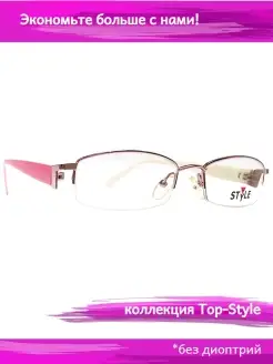 Оправа для очков Top-Style 12318719 купить за 697 ₽ в интернет-магазине Wildberries