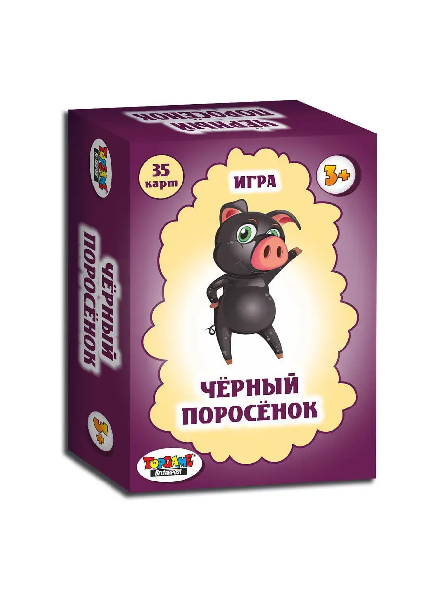 Карточная игра 