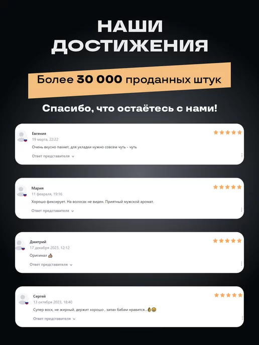 Maestro Company Текстурирующая паста для волос мужская, 150 мл, фото 8