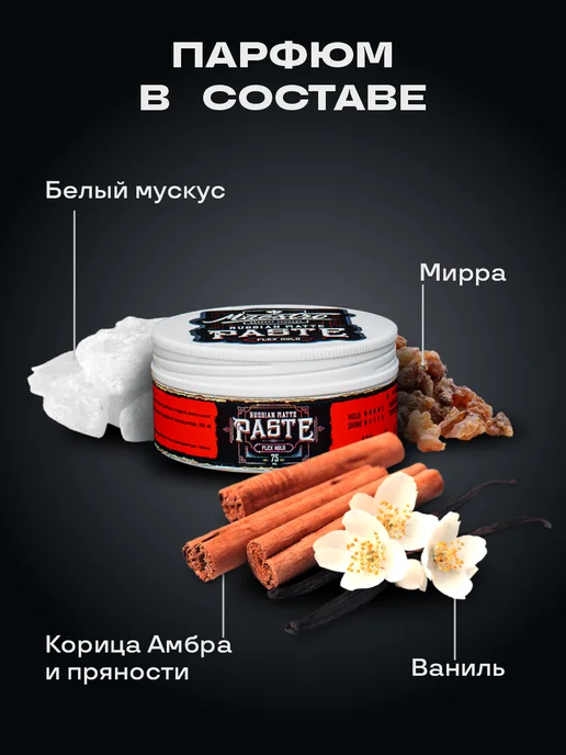Maestro Company Текстурирующая паста для волос мужская, 75 мл, фото 6