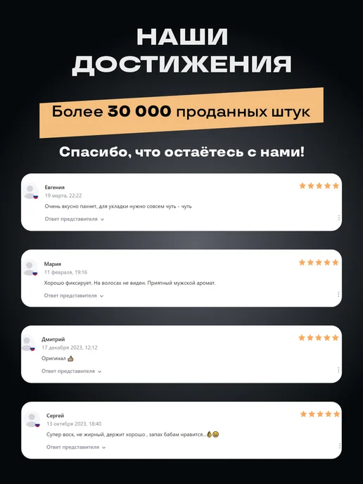 Maestro Company Текстурирующая паста для волос мужская, 75 мл, фото 7