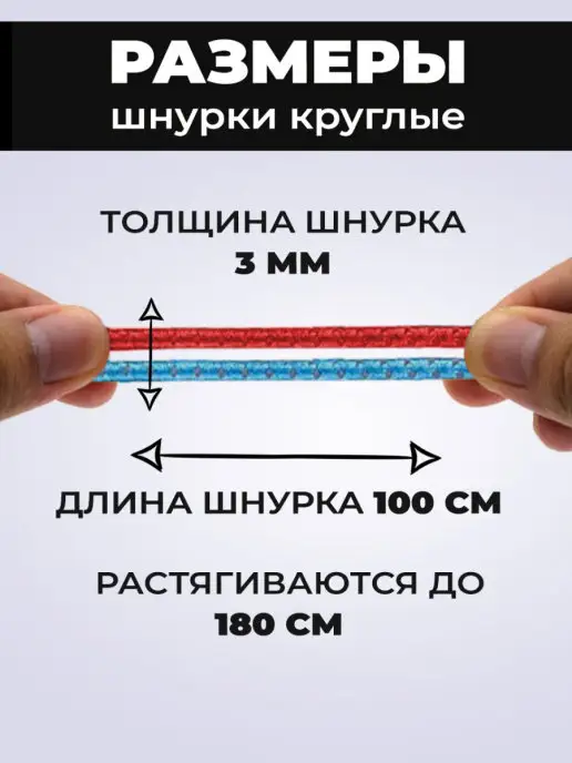 Tarrago Черные Шнурки резинки с фиксатором, черный, фото 5