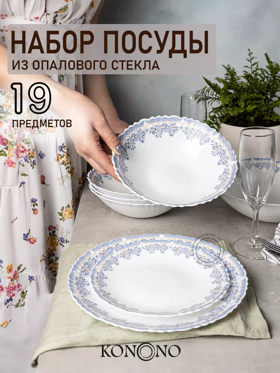 Брендовая посуда и кухонные принадлежности в интернет-магазине «Бутик посуды»