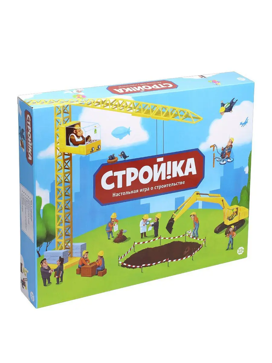 Настольная игра для детей 