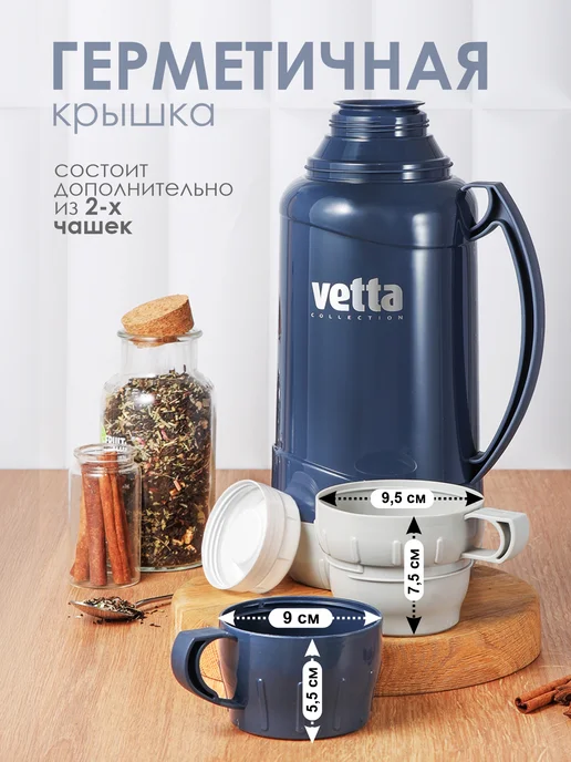 KONONO Термос для чая кофе воды со стеклянной колбой 1,8 л, 1,8 л, фото 3