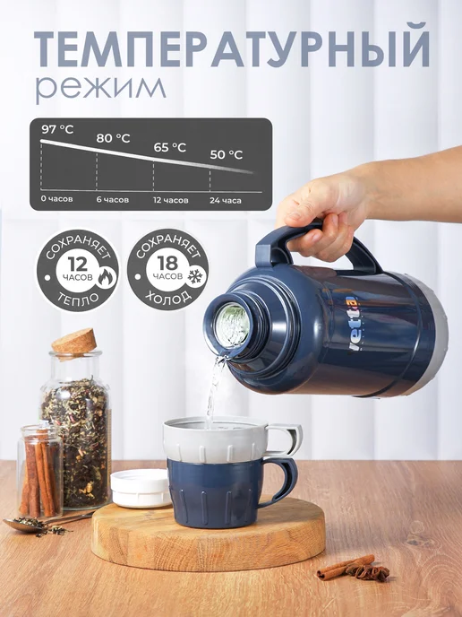 KONONO Термос для чая кофе воды со стеклянной колбой 1,8 л, 1,8 л, фото 5